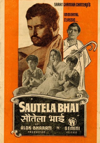 Sautela Bhai
