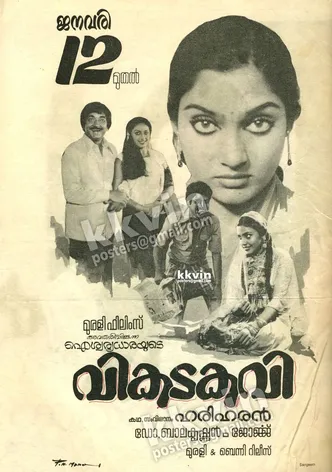 Vikatakavi poster