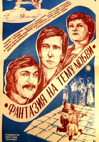 Fantaziya na temu lyubvi