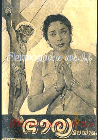 Bharya