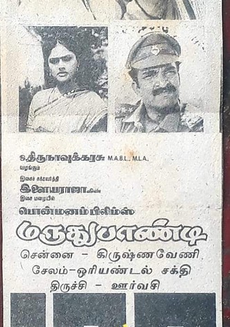 Maruthu Pandi