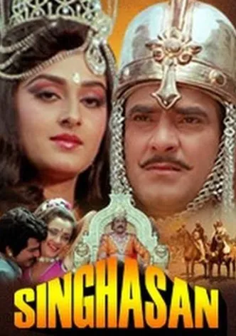 Singhasan poster
