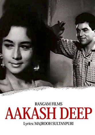Akashdeep