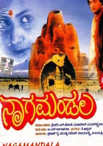Nagamandala