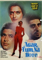 Agar Tum Na Hote