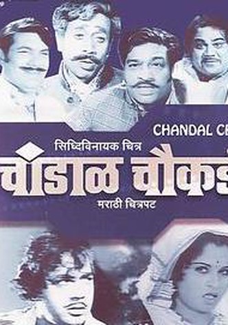 Chandaal Chowkadi