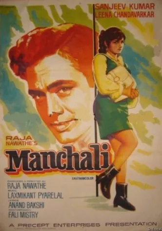 Manchali poster