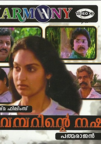 Novemberinte Nashtam