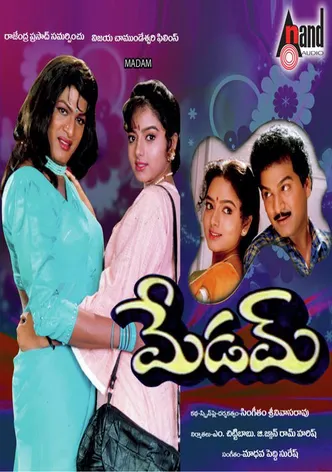 Madam poster