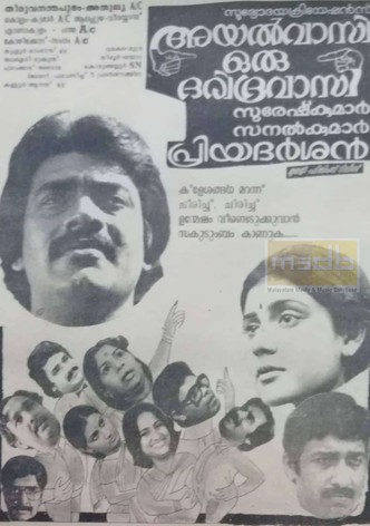 Ayalvasi Oru Daridravasi