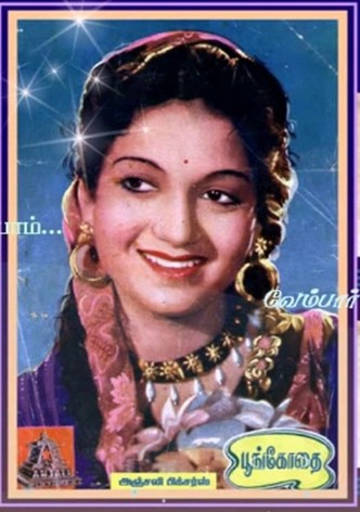 Poongothai