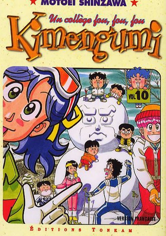 High School! Kimengumi - Season 1