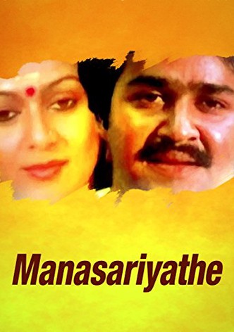 Manasariyathe