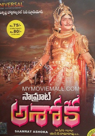 Samrat Ashok