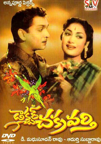 Doctor Chakravarthy