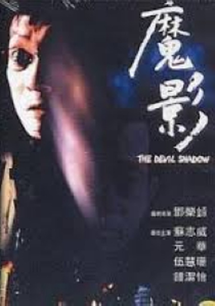The Devil Shadow