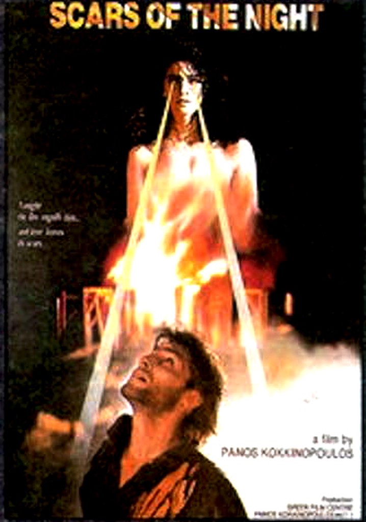 Ta simadia tis nyhtas