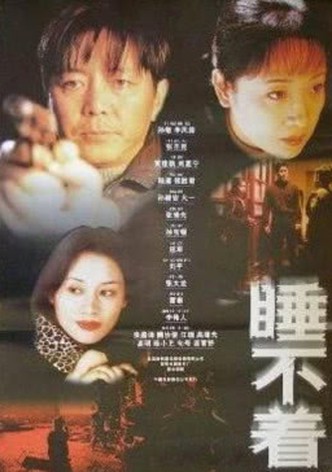 Xian's Finest