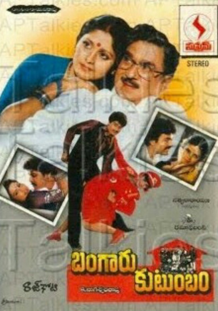 Bangaru Kutumbam