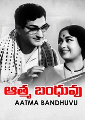 Aathma Bandhuvu