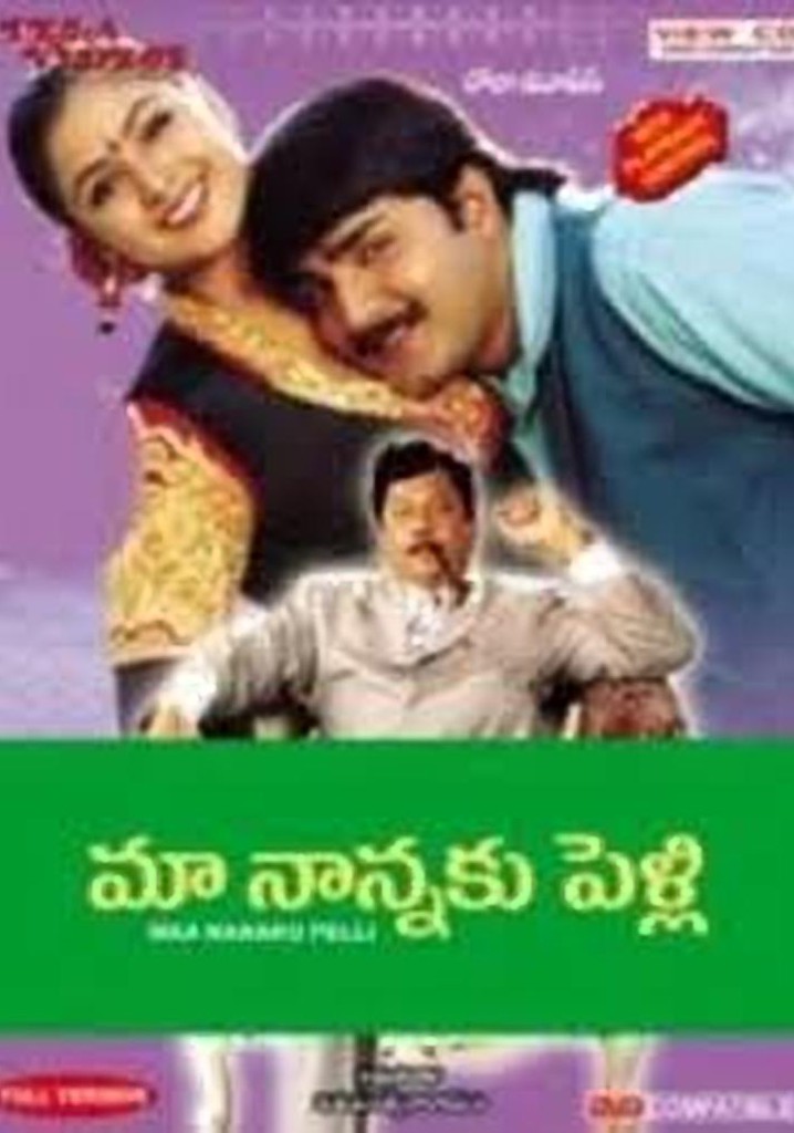 Maa Nanna Ki Pelli