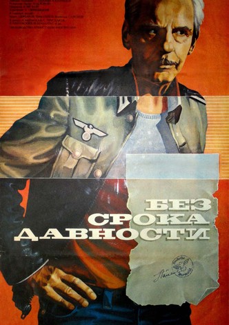 With No Expiration Date