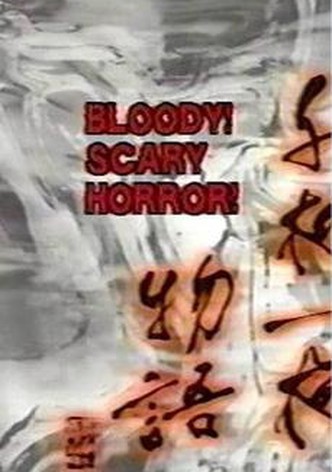 Bloody Scary Horror
