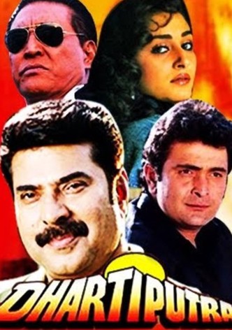 Dhartiputra