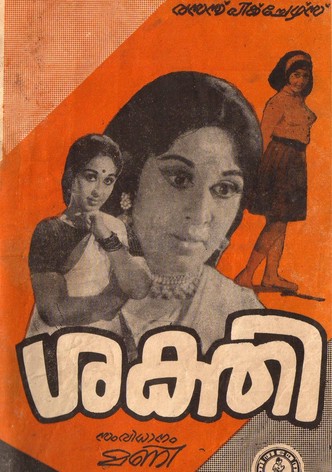Sakthi