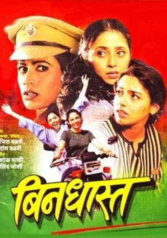 Bindhaast poster