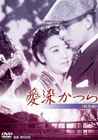 The Tree of Love