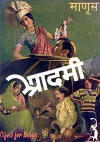 Life's for Living: Aadmi