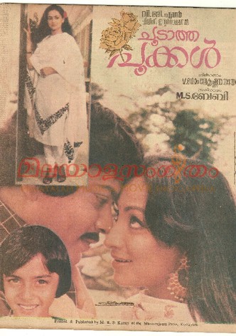 Choodatha Pookkal