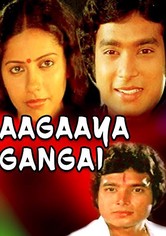 Aagaaya Gangai
