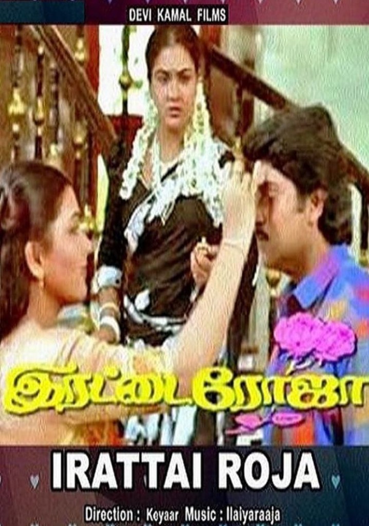 Irattai Roja