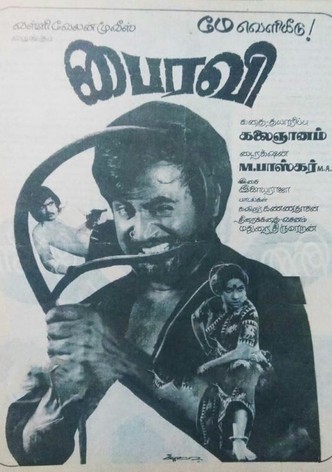 Bairavi