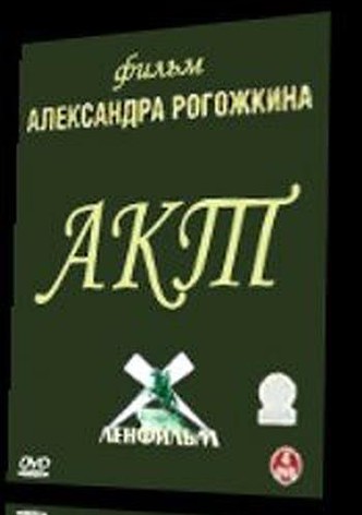 Akt
