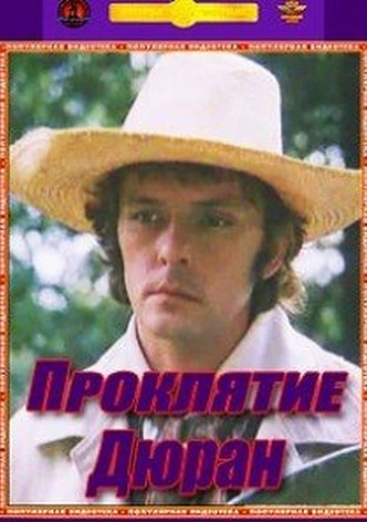 Proklyatie Dyuran