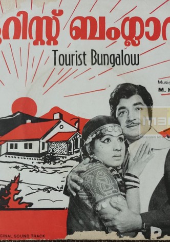 Tourist Bungalow