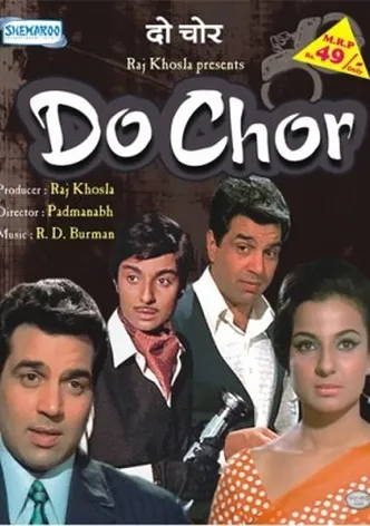 Do Chor poster