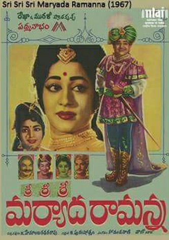 Sri Sri Sri Maryada Ramanna