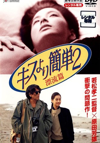 New Sex Life-Style Bible 2