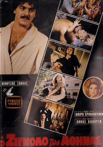 The Gigolo of Athens