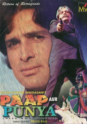 Pap Aur Punya