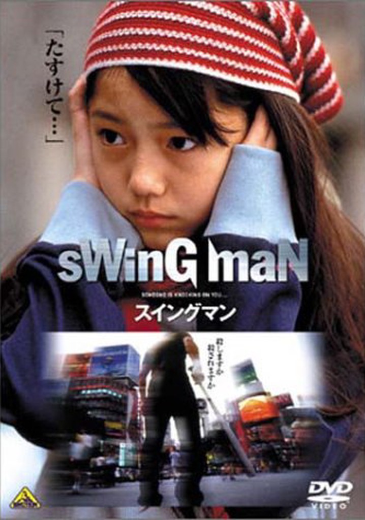 Swing Man