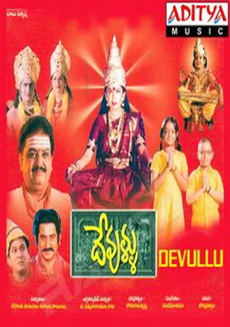 Devullu poster