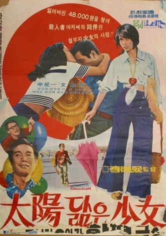 A Girl Looks Like the Sun