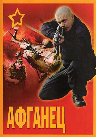 Afganets