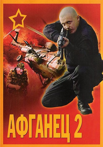 Afghan 2