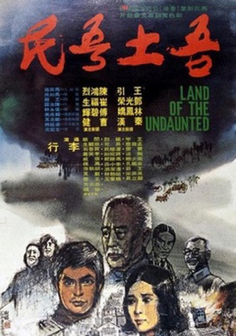 Land of the Undaunted